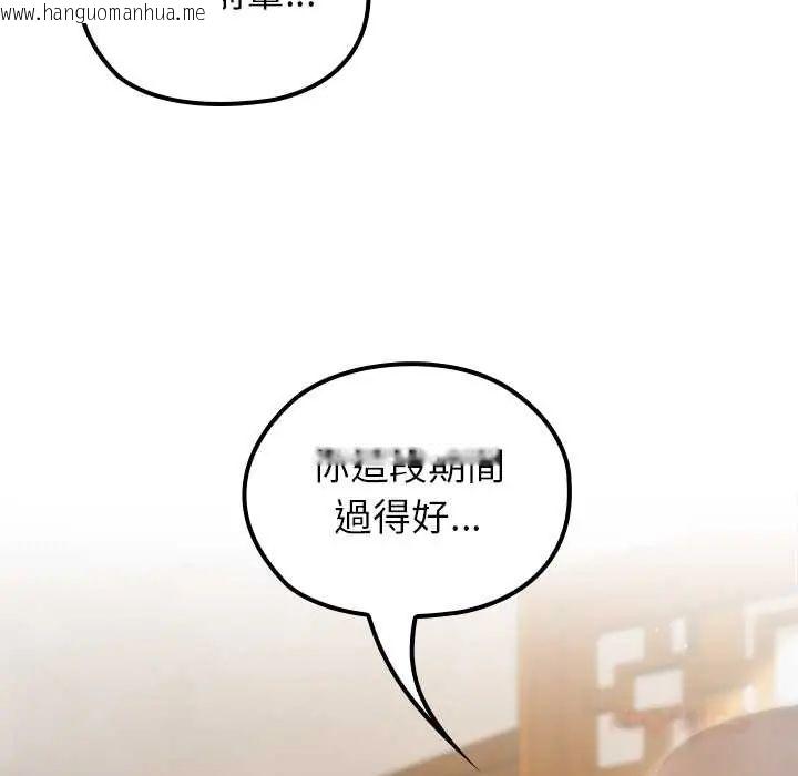 韩国漫画异世界骑士团长韩漫_异世界骑士团长-第79话在线免费阅读-韩国漫画-第129张图片