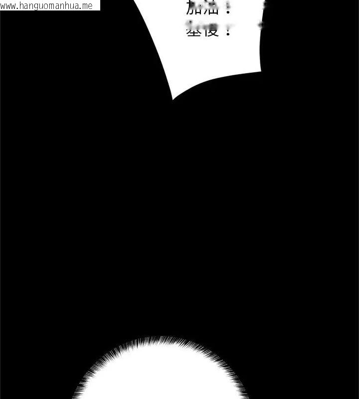 韩国漫画窥探未来的代价韩漫_窥探未来的代价-第3话在线免费阅读-韩国漫画-第61张图片