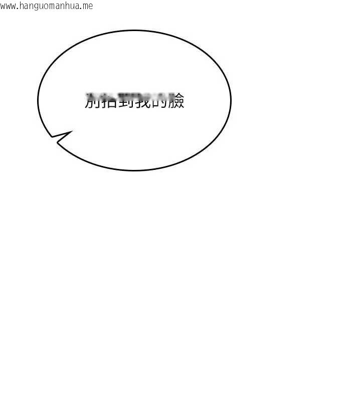 韩国漫画诅咒性转物语韩漫_诅咒性转物语-第39话-被当成肉便器爽吗?在线免费阅读-韩国漫画-第173张图片