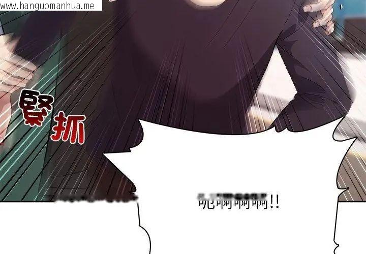 韩国漫画神圣的救赎韩漫_神圣的救赎-第4话在线免费阅读-韩国漫画-第104张图片
