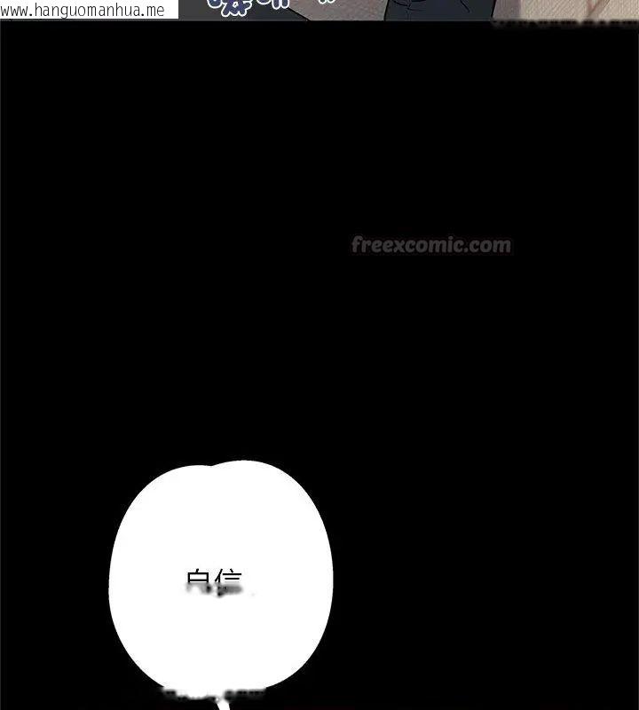 韩国漫画窥探未来的代价韩漫_窥探未来的代价-第3话在线免费阅读-韩国漫画-第150张图片