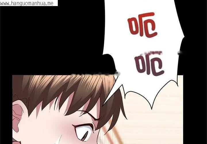 韩国漫画窥探未来的代价韩漫_窥探未来的代价-第3话在线免费阅读-韩国漫画-第176张图片