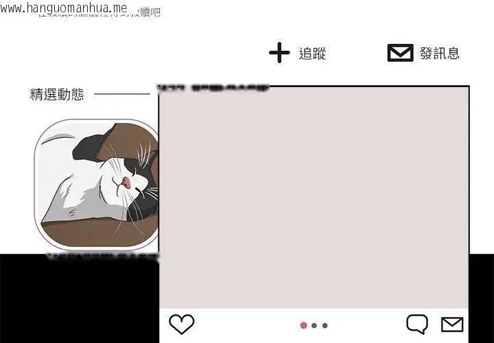 韩国漫画神圣的救赎韩漫_神圣的救赎-第1话在线免费阅读-韩国漫画-第134张图片