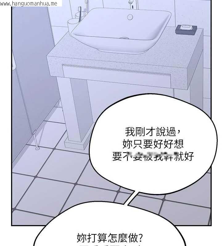 韩国漫画熟女交换计划韩漫_熟女交换计划-第81话-被别的男人弄脏的卧室在线免费阅读-韩国漫画-第43张图片