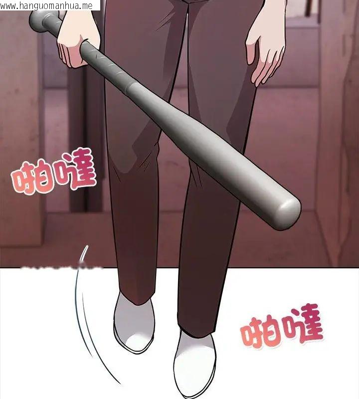 韩国漫画神圣的救赎韩漫_神圣的救赎-第6话在线免费阅读-韩国漫画-第97张图片