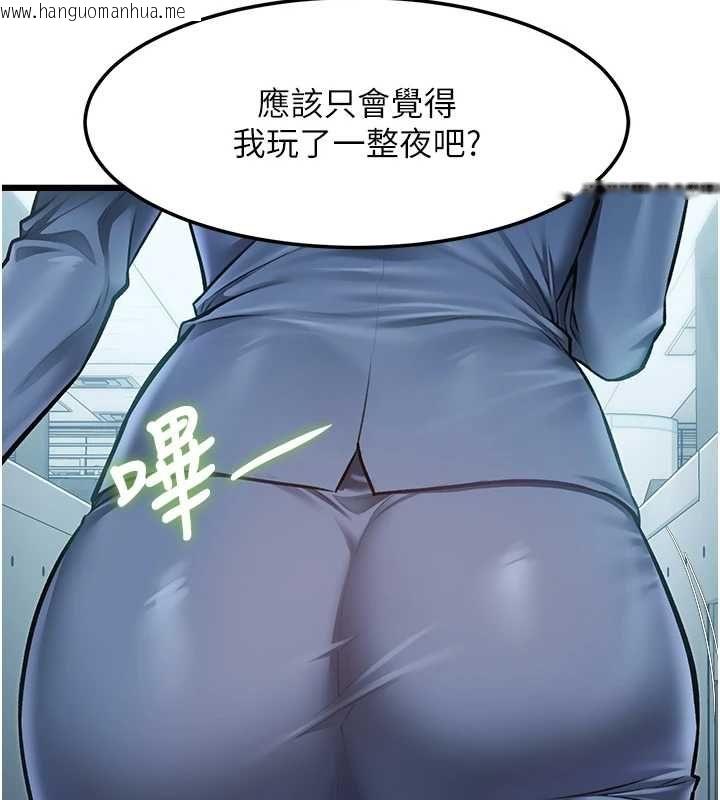 韩国漫画特色新视界韩漫_特色新视界-第50话-在车厢内被摸到喷水在线免费阅读-韩国漫画-第7张图片