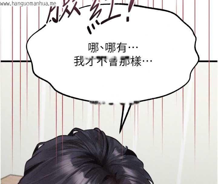 韩国漫画堕落物语2韩漫_堕落物语2-第65话-听完会发情的故事在线免费阅读-韩国漫画-第170张图片