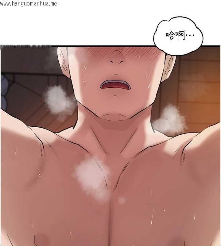 韩国漫画岳母为何那样韩漫_岳母为何那样-第114话-女婿的温暖怀抱在线免费阅读-韩国漫画-第167张图片