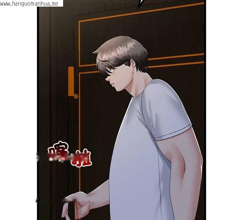 韩国漫画与初恋的意外同居韩漫_与初恋的意外同居-第77话在线免费阅读-韩国漫画-第98张图片