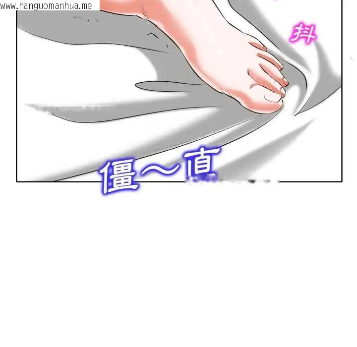 韩国漫画小心不要爱上你韩漫_小心不要爱上你-第10话在线免费阅读-韩国漫画-第34张图片