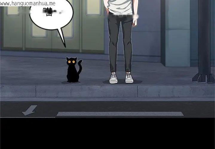 韩国漫画窥探未来的代价韩漫_窥探未来的代价-第1话在线免费阅读-韩国漫画-第53张图片