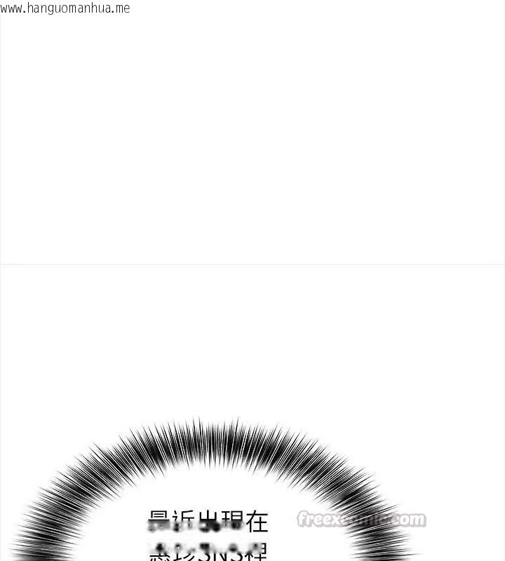 韩国漫画神圣的救赎韩漫_神圣的救赎-第1话在线免费阅读-韩国漫画-第120张图片