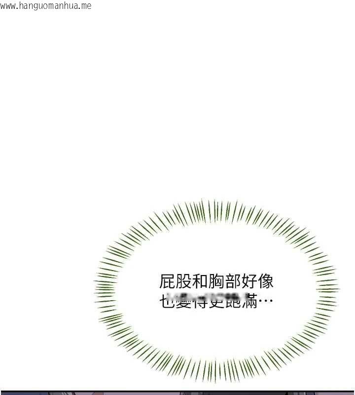韩国漫画熟女交换计划韩漫_熟女交换计划-第81话-被别的男人弄脏的卧室在线免费阅读-韩国漫画-第103张图片