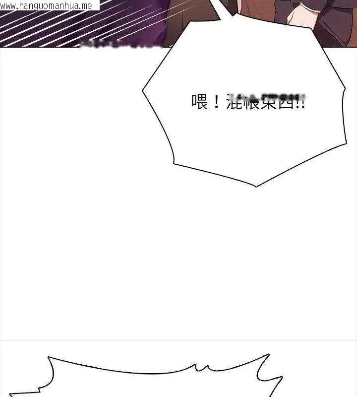韩国漫画神圣的救赎韩漫_神圣的救赎-第8话在线免费阅读-韩国漫画-第127张图片