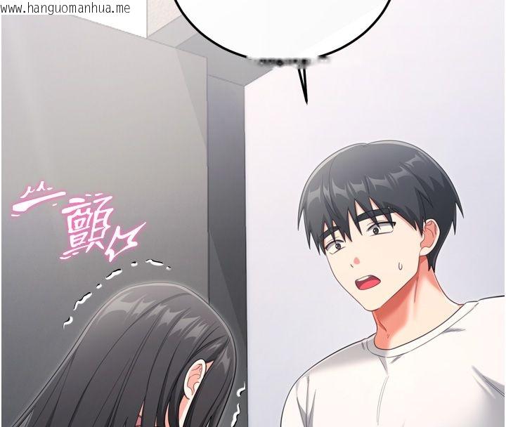 韩国漫画恋爱作弊百科韩漫_恋爱作弊百科-第1话-已新增色色百科的资讯在线免费阅读-韩国漫画-第176张图片