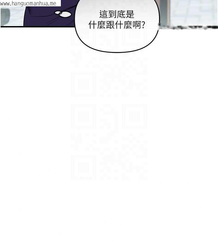 韩国漫画玩转学姐韩漫_玩转学姐-第120话-想挽留，就给我在线免费阅读-韩国漫画-第37张图片