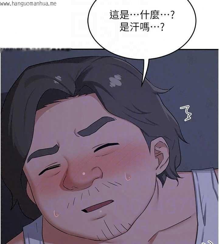 韩国漫画熟女交换计划韩漫_熟女交换计划-第81话-被别的男人弄脏的卧室在线免费阅读-韩国漫画-第152张图片
