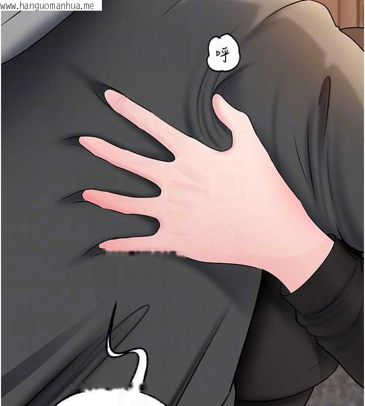韩国漫画岳母为何那样韩漫_岳母为何那样-第114话-女婿的温暖怀抱在线免费阅读-韩国漫画-第136张图片