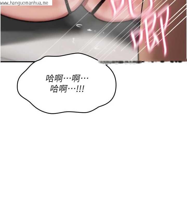 韩国漫画诅咒性转物语韩漫_诅咒性转物语-第39话-被当成肉便器爽吗?在线免费阅读-韩国漫画-第186张图片