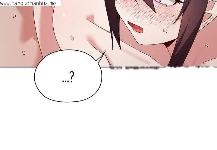 韩国漫画男以稀为贵韩漫_男以稀为贵-第13话在线免费阅读-韩国漫画-第182张图片