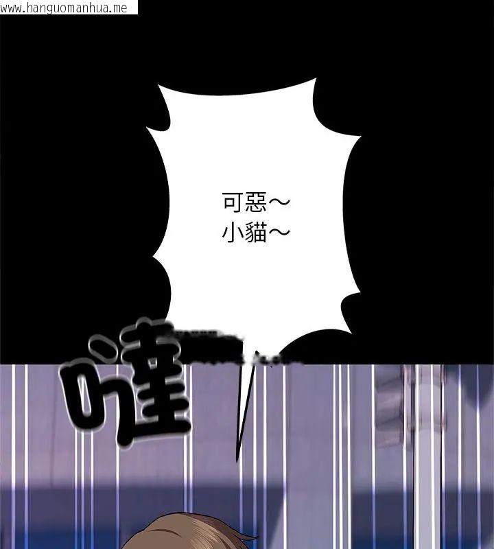 韩国漫画窥探未来的代价韩漫_窥探未来的代价-第1话在线免费阅读-韩国漫画-第64张图片