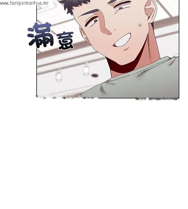 韩国漫画男以稀为贵韩漫_男以稀为贵-第13话在线免费阅读-韩国漫画-第13张图片