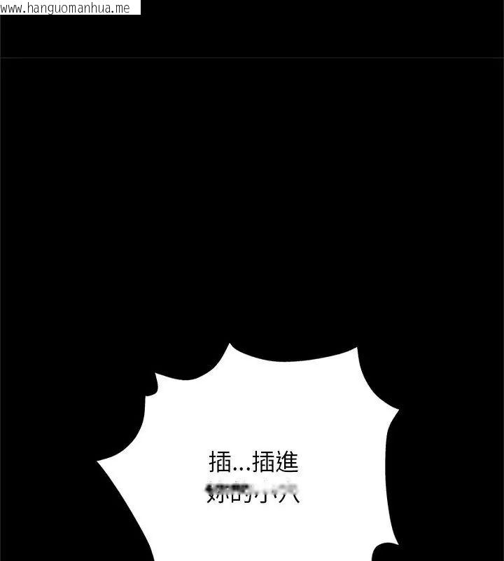 韩国漫画窥探未来的代价韩漫_窥探未来的代价-第3话在线免费阅读-韩国漫画-第204张图片