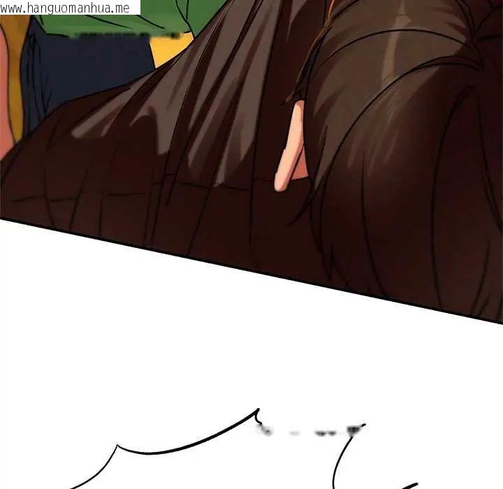 韩国漫画危险同学会韩漫_危险同学会-第128话在线免费阅读-韩国漫画-第76张图片