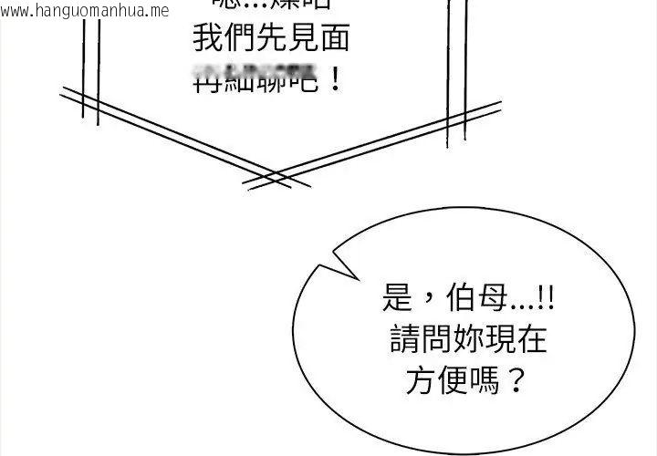 韩国漫画神圣的救赎韩漫_神圣的救赎-第6话在线免费阅读-韩国漫画-第23张图片