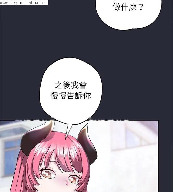 韩国漫画窥探未来的代价韩漫_窥探未来的代价-第2话在线免费阅读-韩国漫画-第58张图片