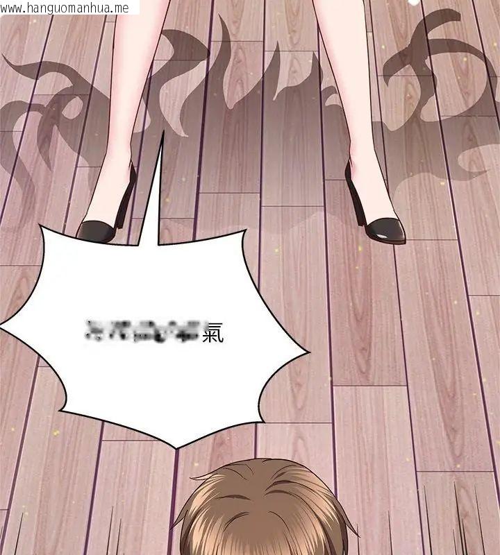 韩国漫画窥探未来的代价韩漫_窥探未来的代价-第2话在线免费阅读-韩国漫画-第118张图片