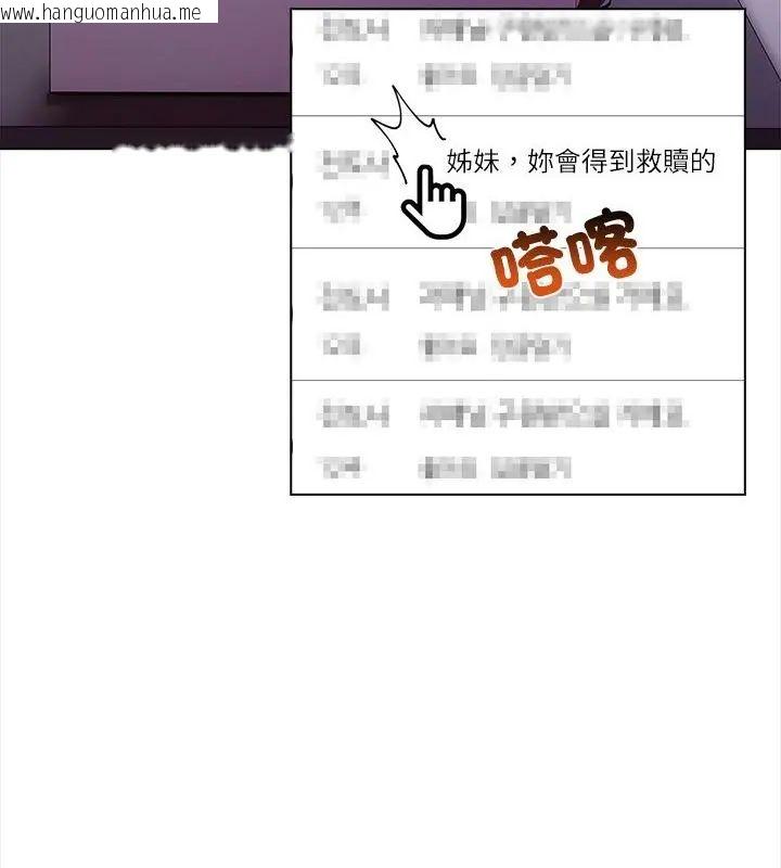 韩国漫画神圣的救赎韩漫_神圣的救赎-第1话在线免费阅读-韩国漫画-第124张图片
