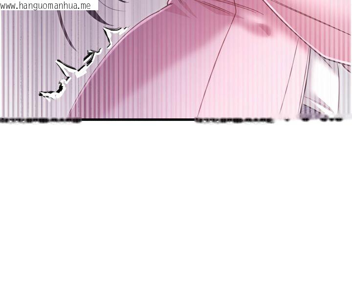 韩国漫画恋爱作弊百科韩漫_恋爱作弊百科-第1话-已新增色色百科的资讯在线免费阅读-韩国漫画-第190张图片