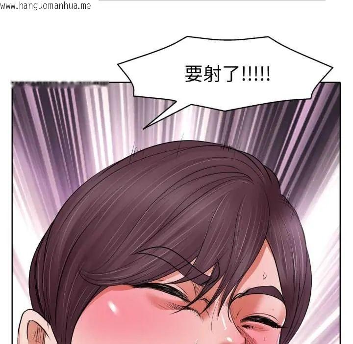 韩国漫画小心不要爱上你韩漫_小心不要爱上你-第10话在线免费阅读-韩国漫画-第69张图片
