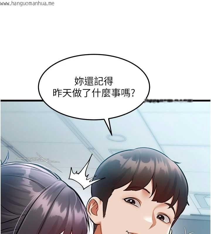 韩国漫画特色新视界韩漫_特色新视界-第50话-在车厢内被摸到喷水在线免费阅读-韩国漫画-第13张图片