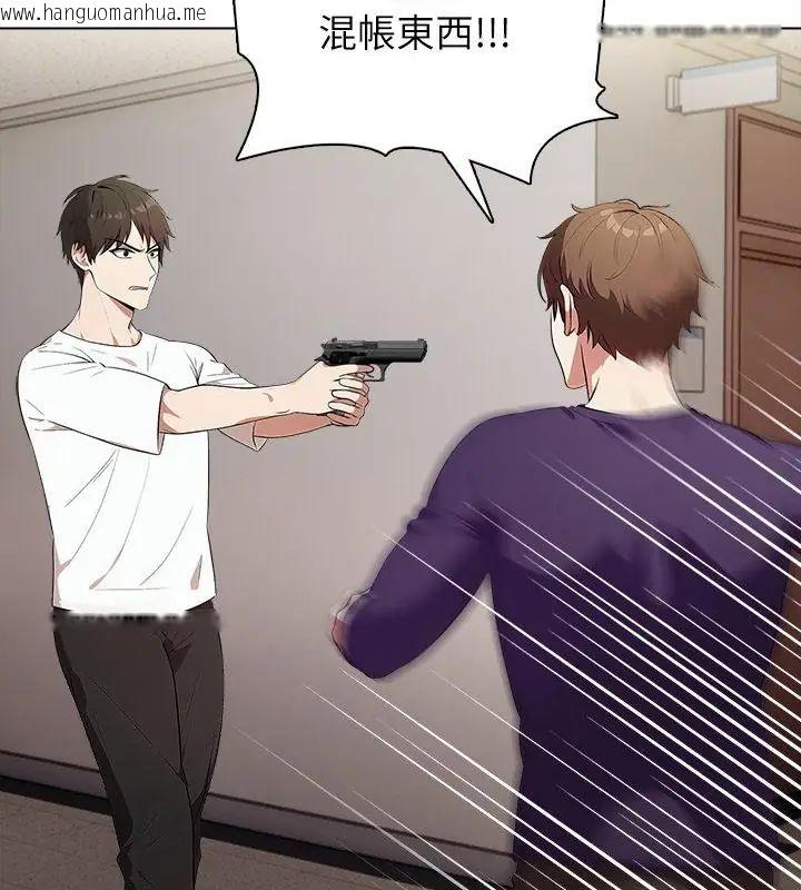 韩国漫画神圣的救赎韩漫_神圣的救赎-第8话在线免费阅读-韩国漫画-第136张图片