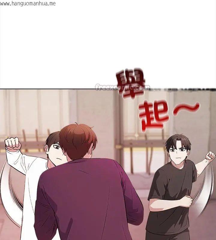 韩国漫画神圣的救赎韩漫_神圣的救赎-第6话在线免费阅读-韩国漫画-第105张图片