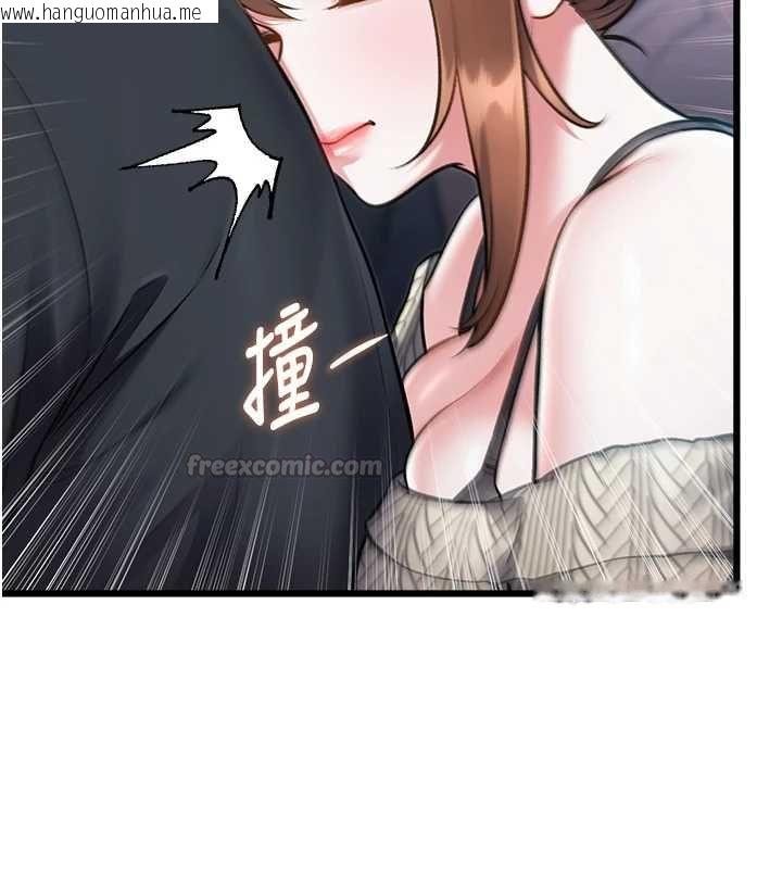 韩国漫画特色新视界韩漫_特色新视界-第50话-在车厢内被摸到喷水在线免费阅读-韩国漫画-第45张图片