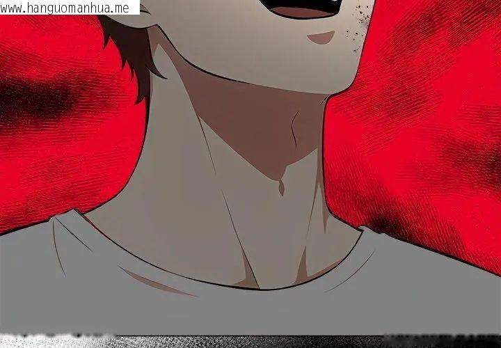 韩国漫画神圣的救赎韩漫_神圣的救赎-第8话在线免费阅读-韩国漫画-第152张图片