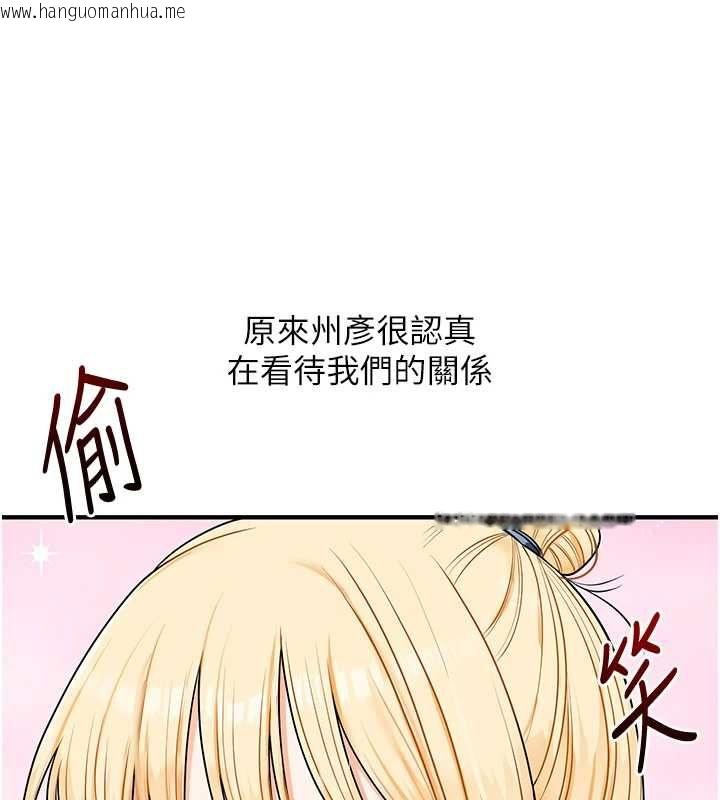 韩国漫画玩转学姐韩漫_玩转学姐-第120话-想挽留，就给我在线免费阅读-韩国漫画-第27张图片