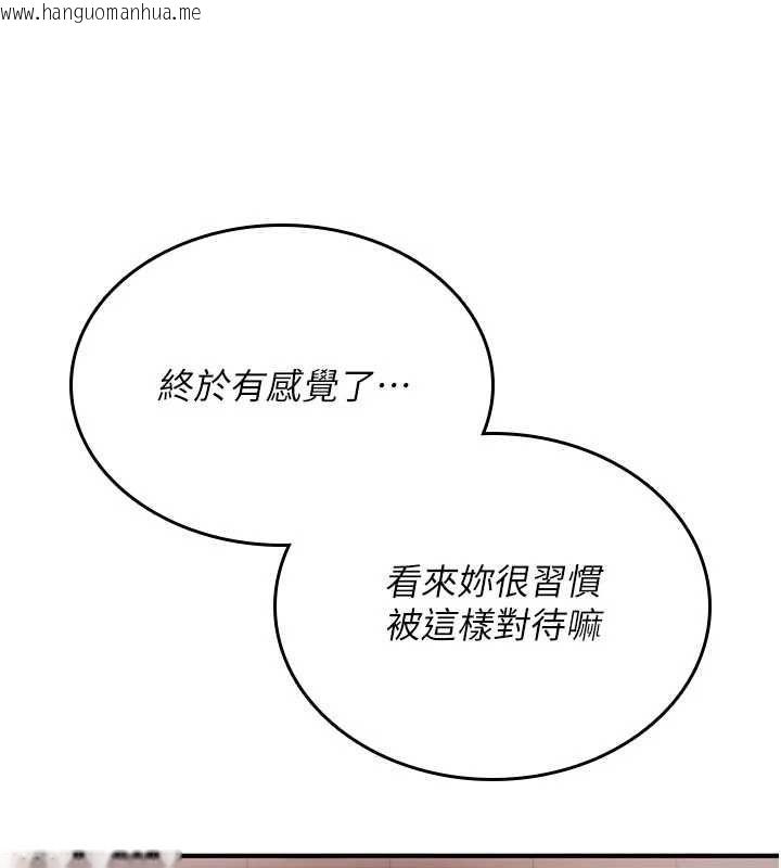 韩国漫画诅咒性转物语韩漫_诅咒性转物语-第39话-被当成肉便器爽吗?在线免费阅读-韩国漫画-第47张图片