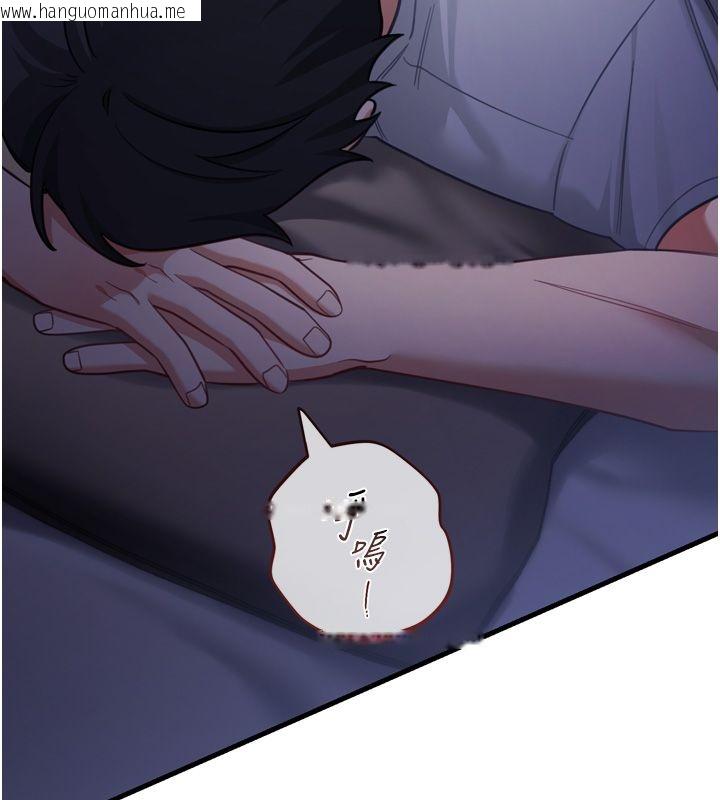 韩国漫画恋爱作弊百科韩漫_恋爱作弊百科-第1话-已新增色色百科的资讯在线免费阅读-韩国漫画-第66张图片