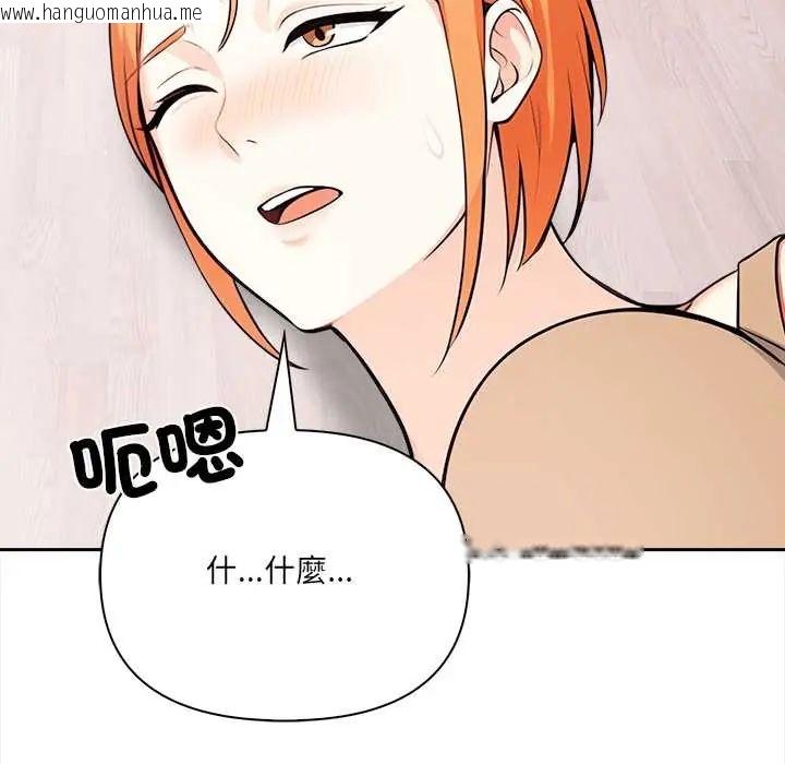 韩国漫画大学女生宿舍的秘密韩漫_大学女生宿舍的秘密-第30话在线免费阅读-韩国漫画-第88张图片