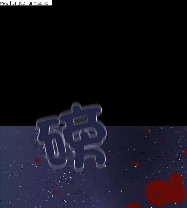 韩国漫画窥探未来的代价韩漫_窥探未来的代价-第1话在线免费阅读-韩国漫画-第76张图片