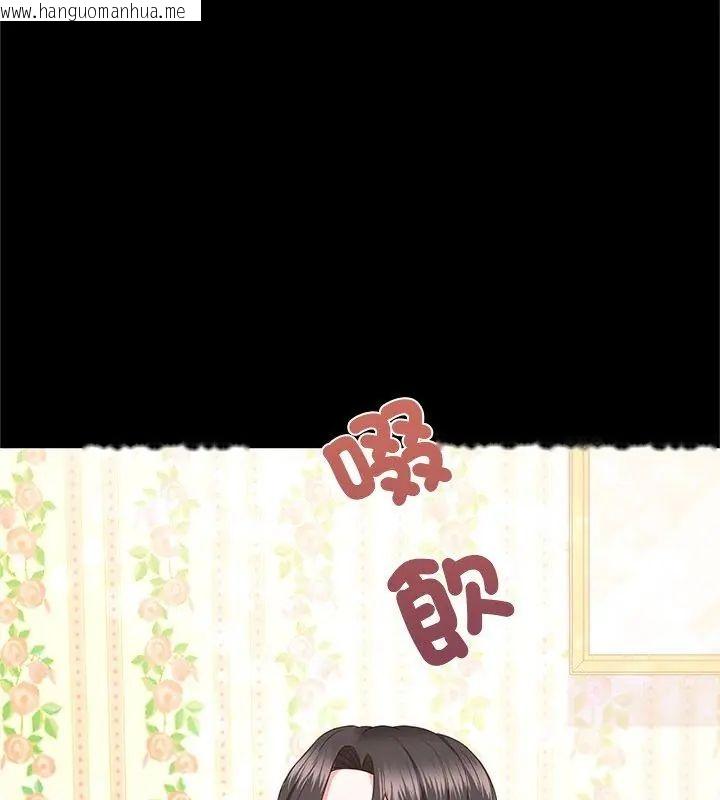 韩国漫画窥探未来的代价韩漫_窥探未来的代价-第3话在线免费阅读-韩国漫画-第6张图片
