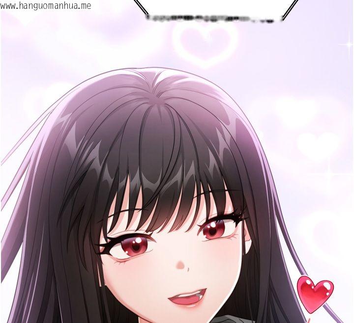 韩国漫画恋爱作弊百科韩漫_恋爱作弊百科-第1话-已新增色色百科的资讯在线免费阅读-韩国漫画-第23张图片