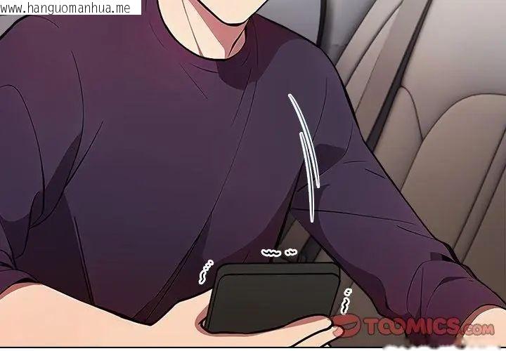 韩国漫画神圣的救赎韩漫_神圣的救赎-第6话在线免费阅读-韩国漫画-第29张图片