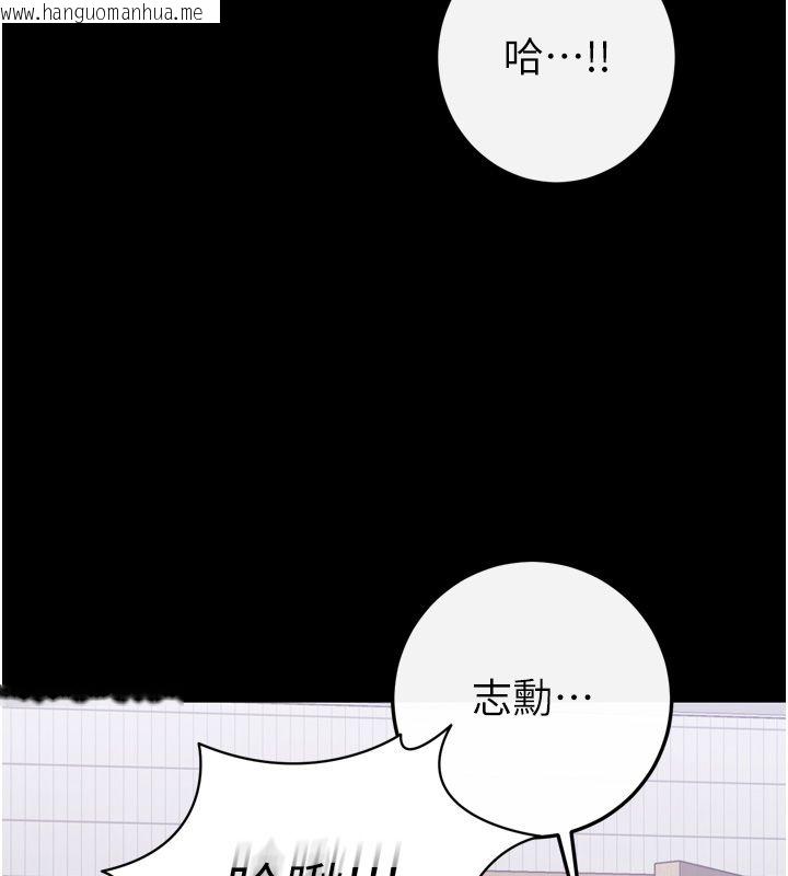 韩国漫画恋爱作弊百科韩漫_恋爱作弊百科-第1话-已新增色色百科的资讯在线免费阅读-韩国漫画-第95张图片