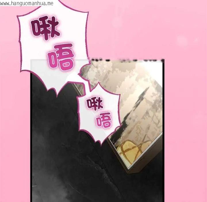 韩国漫画与初恋的意外同居韩漫_与初恋的意外同居-第77话在线免费阅读-韩国漫画-第14张图片