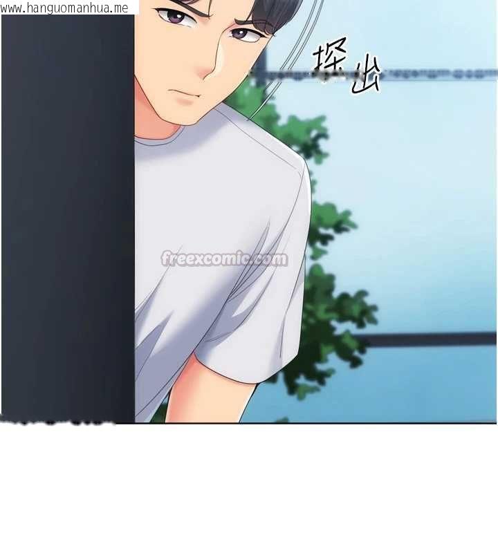 韩国漫画Set-up!排球少女韩漫_Set-up!排球少女-第108话-接下来该如何是好在线免费阅读-韩国漫画-第90张图片